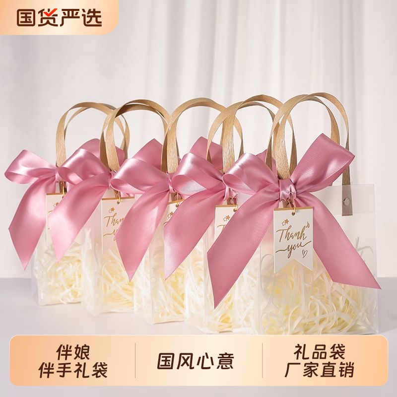 高颜值糖果盒大号手信小礼品袋伴娘伴手礼袋塑料大容量零食送礼