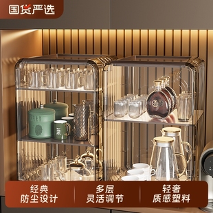 防尘杯架置物架杯子水杯茶杯架子茶具咖啡马克杯放杯子神器收纳盒