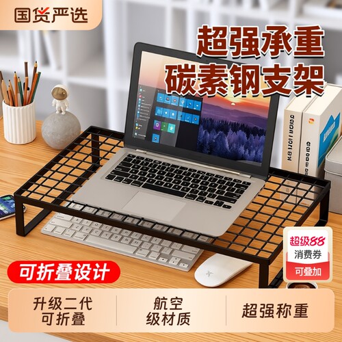【德国精工】升级二代可折叠