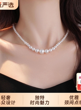 新款澳白色时尚渐变珍珠项链女正圆串珠高级感人造锁骨链独特闺蜜