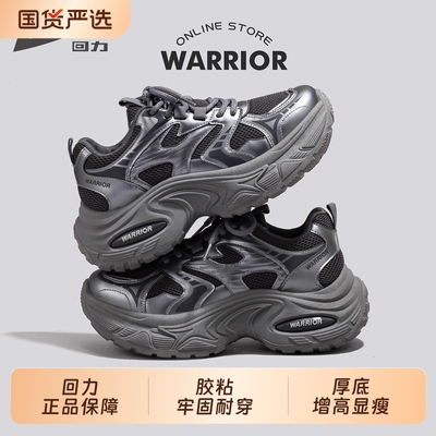 回力老爹鞋女款夏季新款厚底增高