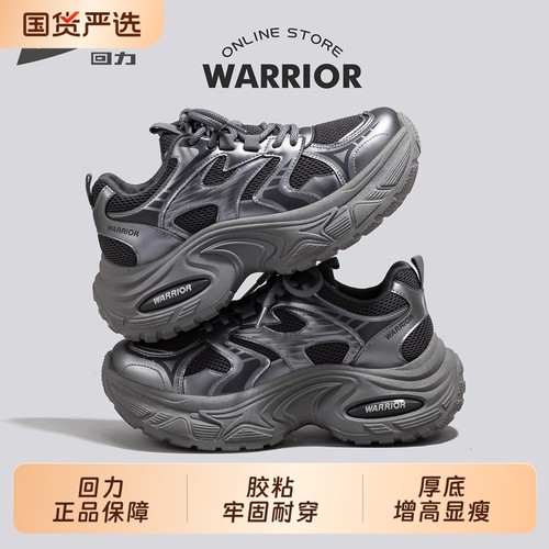 回力老爹鞋女款夏季新款厚底增高