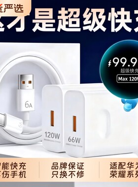 适用华为Mate80/70/60/30pro