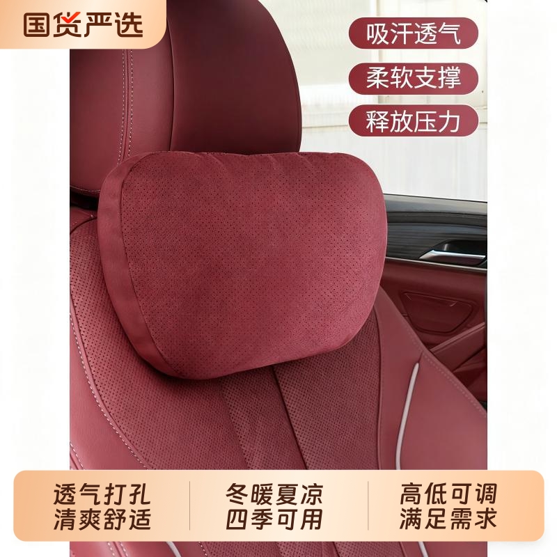 适用宝马汽车头枕护颈枕新5系3系1系7系X1X3X5X6腰靠垫车内饰用品
