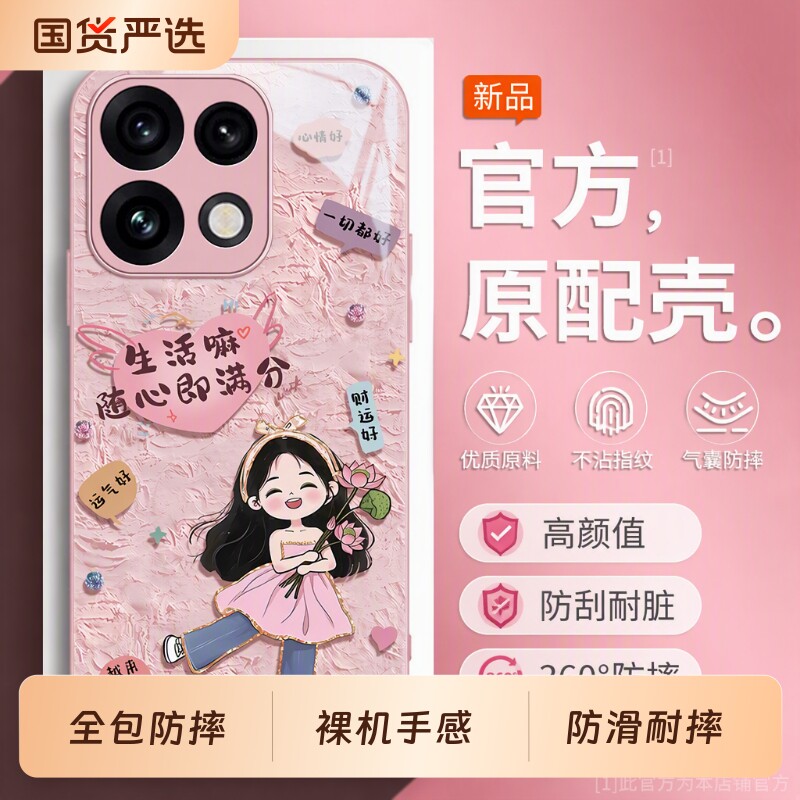适用OPPOReno16手机壳0pp0Reno15Pro新款opporeon14/13防摔12全包opopreno11/10por+9/8套7se外壳6男5K女oppo图片