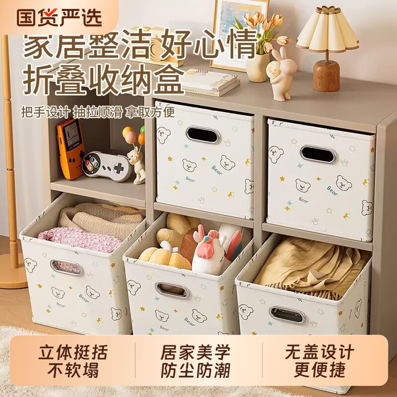 牛津布收纳箱可折叠学校格子书柜抽屉式方形收纳筐家用衣物整理箱