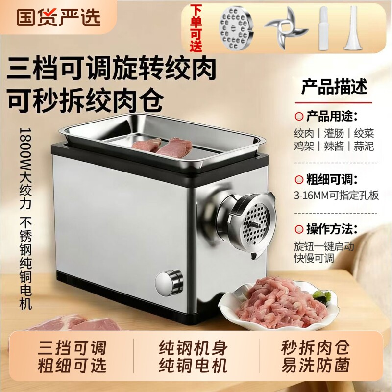 电动绞肉机家用商用灌肠机肉馅机图片