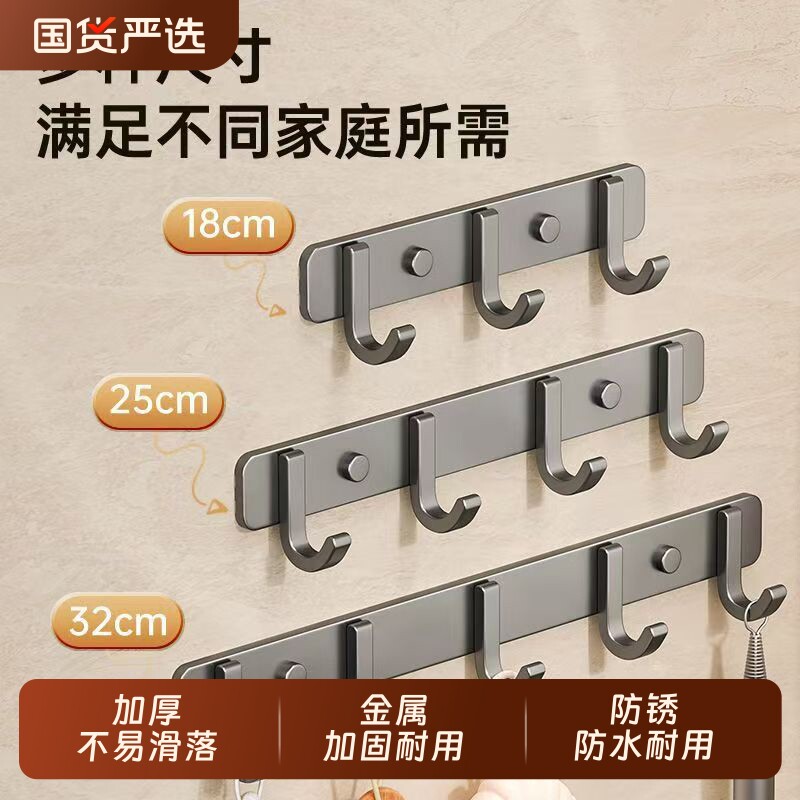 挂钩免打孔强力粘胶墙壁壁挂卫生间衣服衣架墙上浴室厨房门后承重
