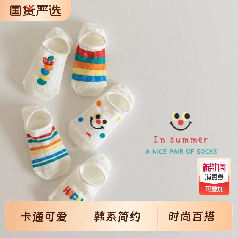 儿童袜子夏季薄款男童女童浅口隐形袜韩版可爱宝宝网眼船袜夏