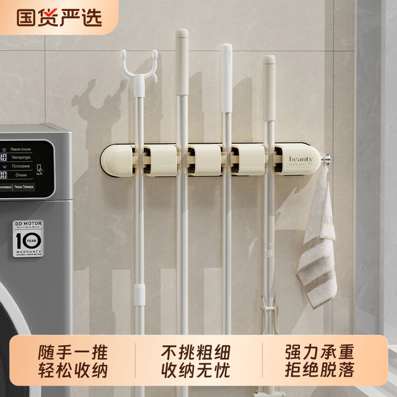 拖把壁挂夹卫生间挂钩置物架固定夹扫把挂架地拖布拖可打孔款浴室