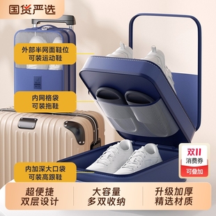 子收纳袋行李箱出差旅游便携式 包收纳包鞋 鞋 套拖鞋 袋 盒鞋 旅行鞋