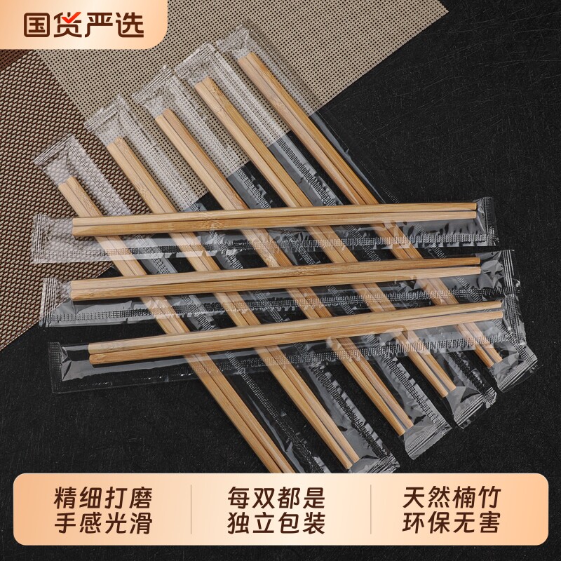 新年筷子一次性独立包装竹筷外卖快餐饭店家用高档商用餐饮碳化