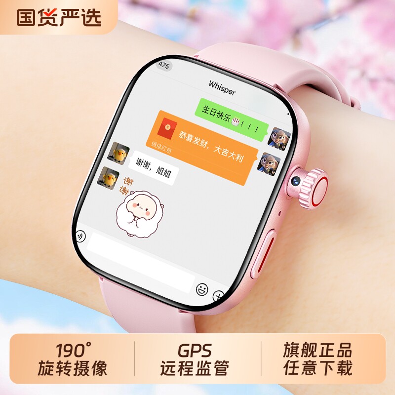 适用华为儿童电话手表手机官方正品Z10多功能智能5G全网通可插卡