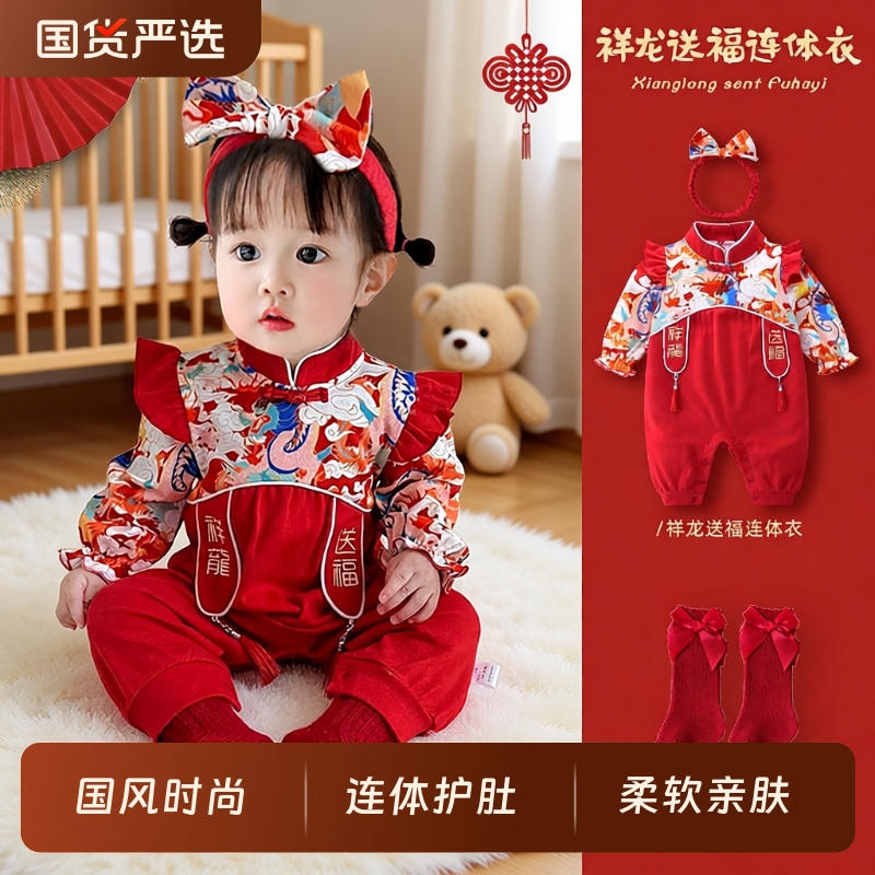 婴儿衣服宝宝满月百天周岁礼服