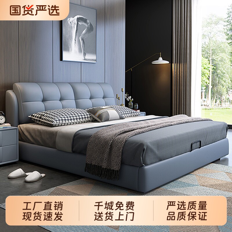 现代简约软包实木皮床1.8x2米图片