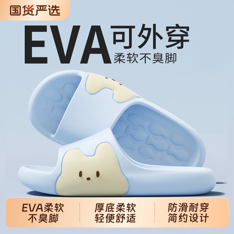 凉拖鞋女踩屎感室内家居夏季简约浴室防滑洗澡软底家用情侣拖鞋男