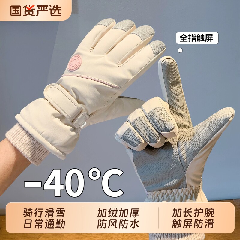 热销1000w+】女士加绒保暖手套图片