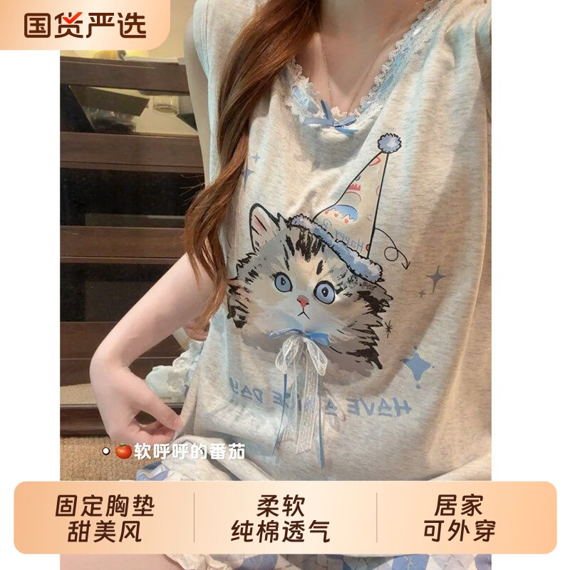 法式温柔风猫咪吊带睡衣女春季2026新款短裤纯棉家居服套装可外穿