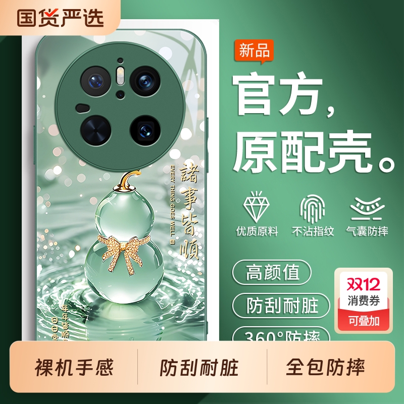 适用华为Mate70手机壳mata60pro外壳meta50por+十meite40保护套30新款全包M70优享版50E防摔40E男Epro女