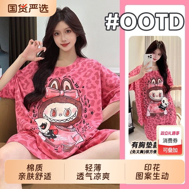 女款爆款睡衣夏季短袖棉质设计感高级感甜美卡通短裤家居服套装