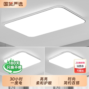 家用客厅大灯吸顶灯饰大厅主卧室吊灯具现代简约大气2026新款中山