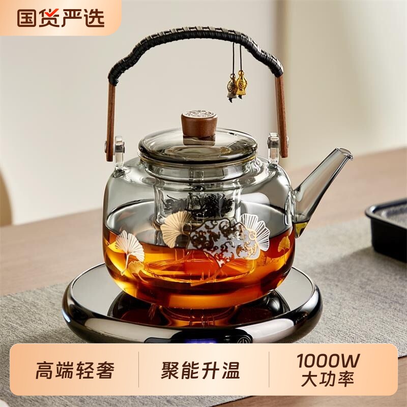 忆壶茶电陶炉煮茶壶套装耐高温加厚玻璃茶壶烧水泡茶家用功夫茶具