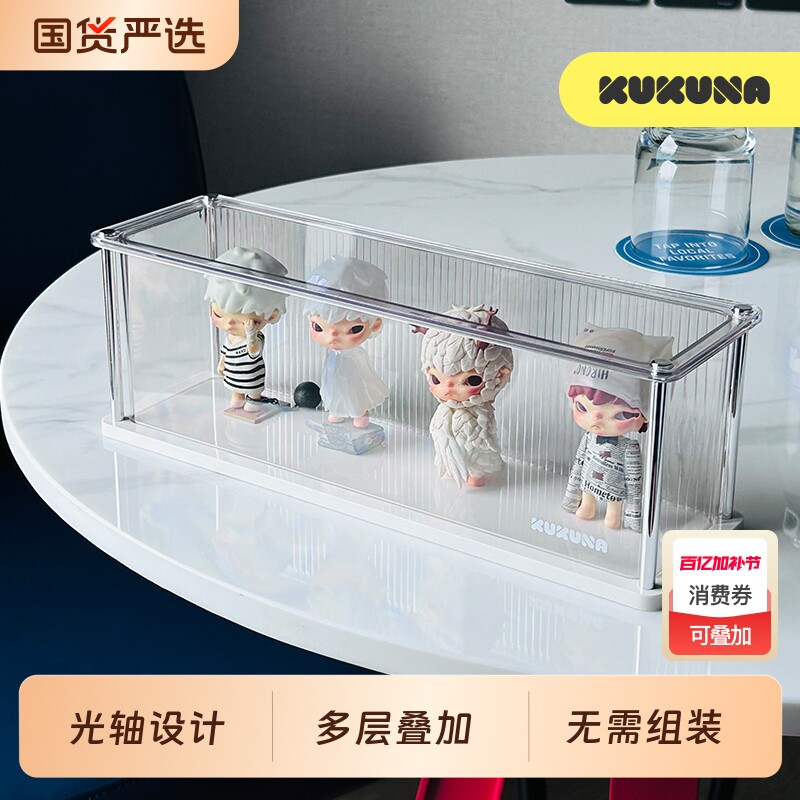 盲盒展示架收纳透明防尘小野泡泡玛特展示盒桌面摆件手办展示柜厚
