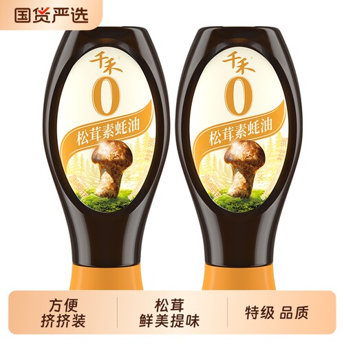 千禾松茸素蚝油568g挤挤装