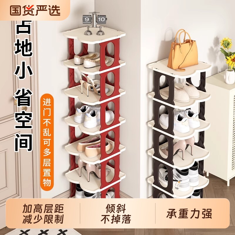 简易鞋架家用入户门口多层宿舍鞋子收纳柜神器省空间出租房用小窄