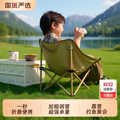 加粗钢管5层加厚面料户外折叠椅