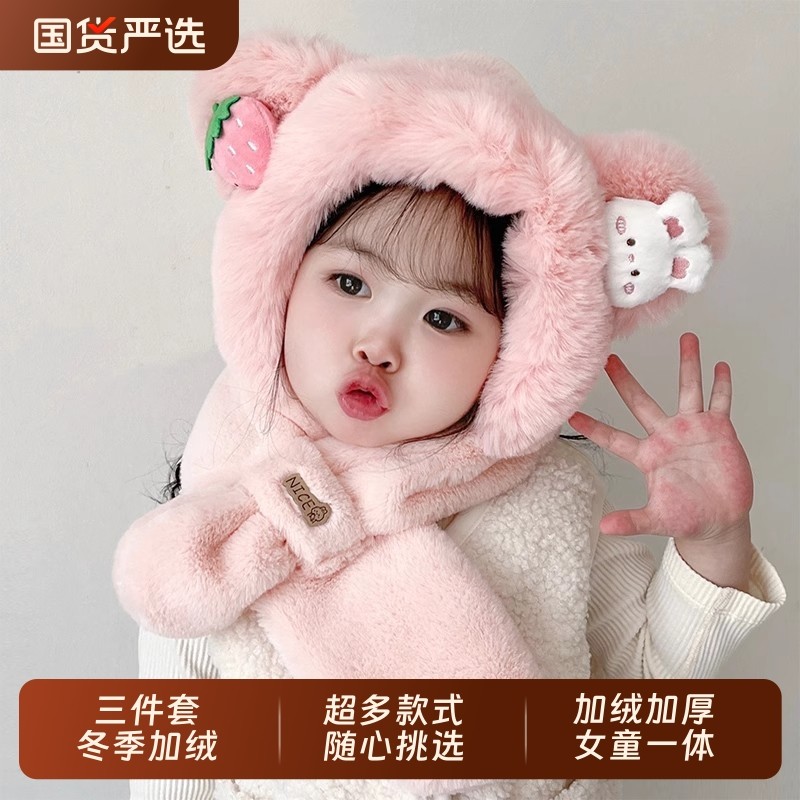 儿童女童帽子冬季围脖一体帽两件套婴儿毛绒男宝宝保暖护耳厚防风