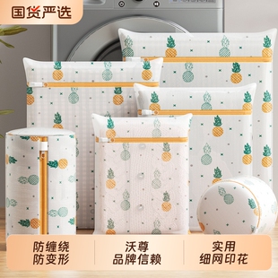 沃尊洗衣袋洗衣机专用防变形羊毛衫 专用大号网袋内衣护洗袋细网袋