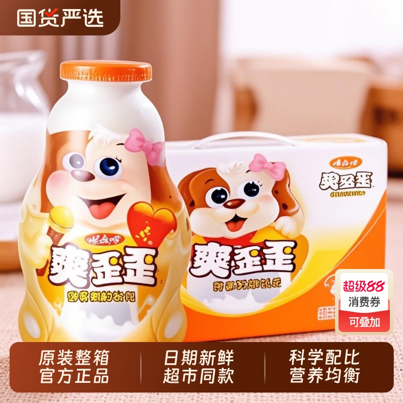 娃哈哈爽歪歪整箱200g24瓶整箱益生菌儿童饮料旗舰店同款特价批