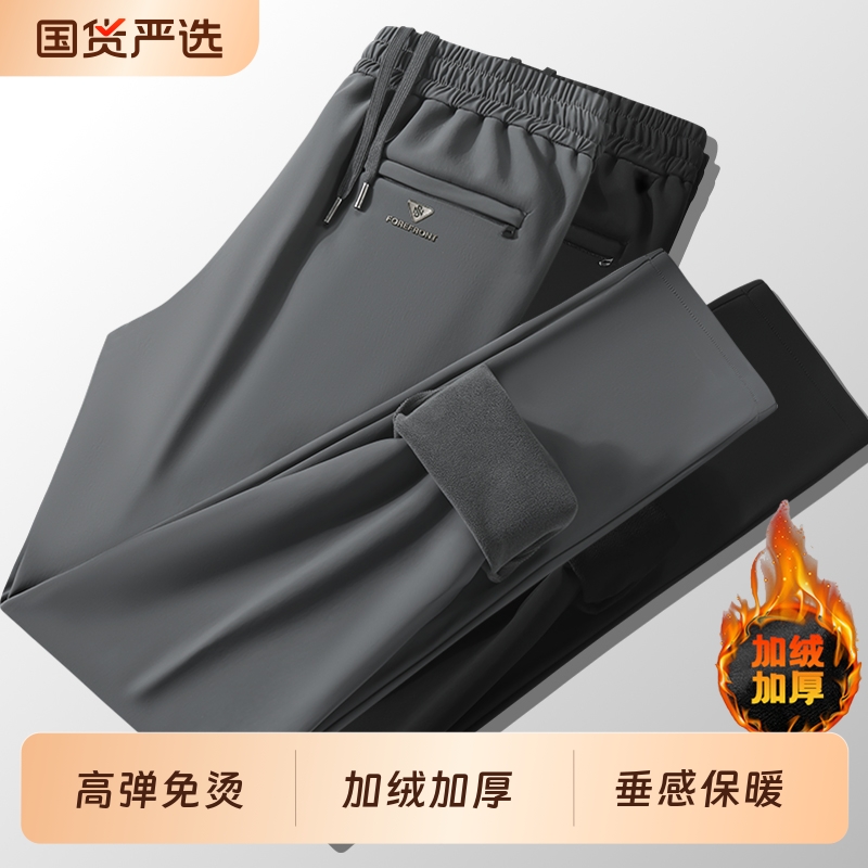 男士休闲裤秋冬季加绒加厚冲锋裤男裤运动裤裤子男款防风防水户外