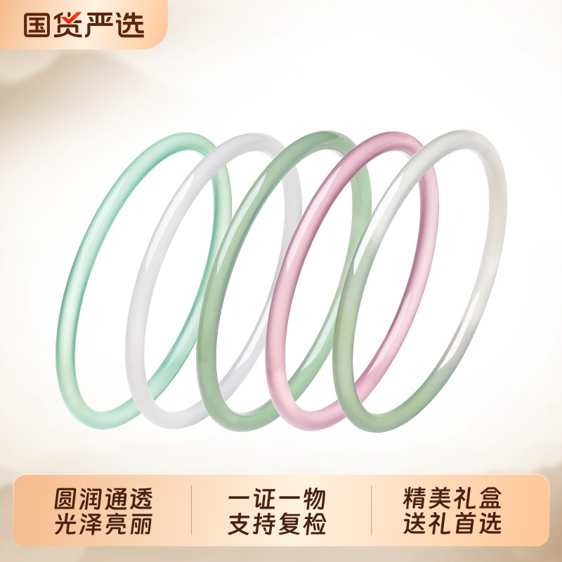 六桂福珠宝玉髓叮当镯