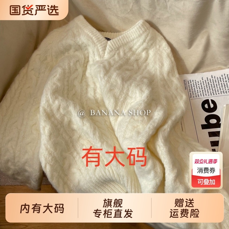 法式V领麻花毛衣女2025年新款加厚慵懒风大码内搭针织衫秋冬上衣