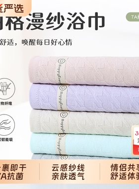 舒笑大浴巾男女家用成人速干裹巾纯棉吸水轻薄不掉毛2025新款浴巾