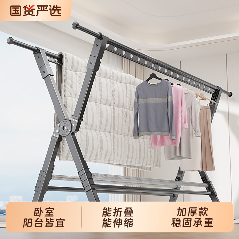 折叠伸缩晾衣架落地室内家用阳台晾晒衣架杆室外晒被神器挂衣架子