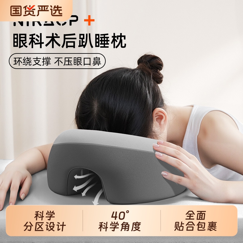 趴枕尼拉科学分区设计记忆棉