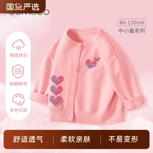 毛线上衣 婴幼儿洋气毛衣男童秋装 宝宝外套春秋款 2025女童针织开衫