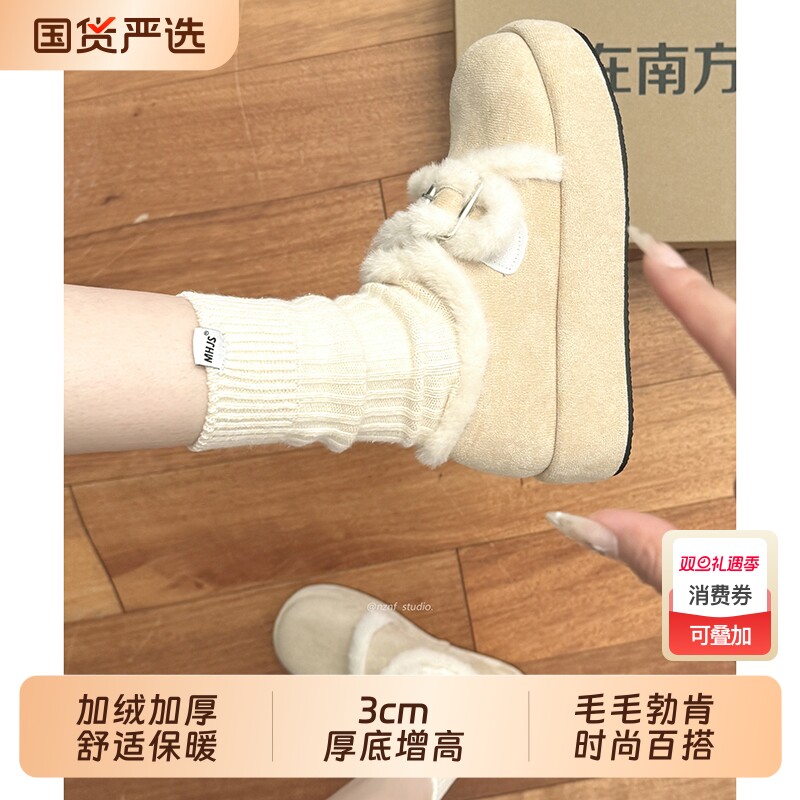 白色加绒加厚厚底棉鞋女款2025新款冬季增高保暖毛毛勃肯雪地靴子