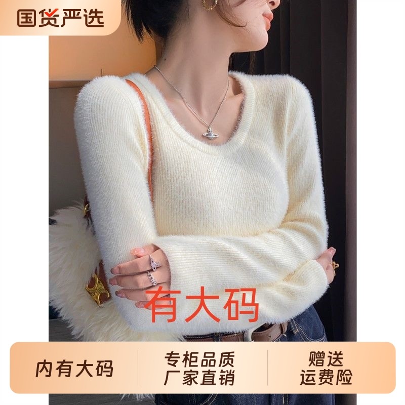 加绒加厚圆领毛衣女秋冬季保暖2025新款白色针织大码内搭打底上衣