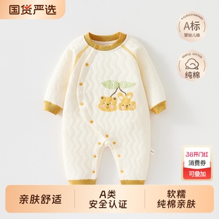 婴儿连体衣纯棉秋冬加厚保暖夹棉哈衣爬服新生儿衣服打底内穿17