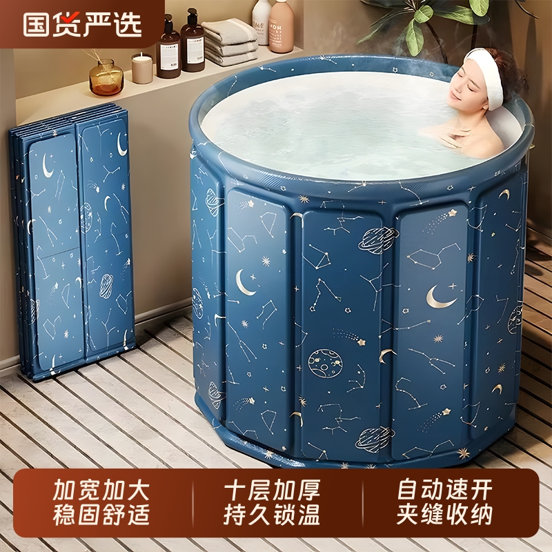 泡澡桶大人折叠泡浴桶洗澡桶儿童可坐浴盆游泳桶成人浴缸全身浴桶