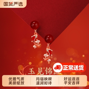 S925纯银锦鲤耳钉红玛瑙本命年秋冬红色耳环2026新款爆款耳饰气质