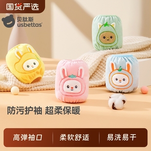 1岁男女童加绒婴儿套袖 贝肽斯宝宝袖 秋冬季 套儿童防水防污护袖