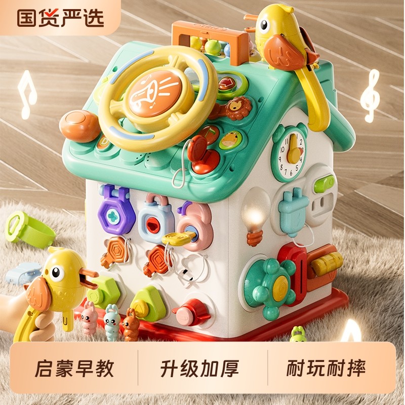 婴幼儿玩具早教百宝箱1到3岁儿童益智宝宝一周岁男女孩生日礼物