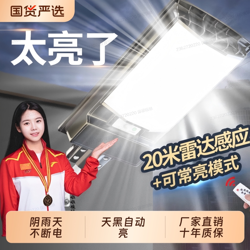 【冠军品质超长续航灯更省心】