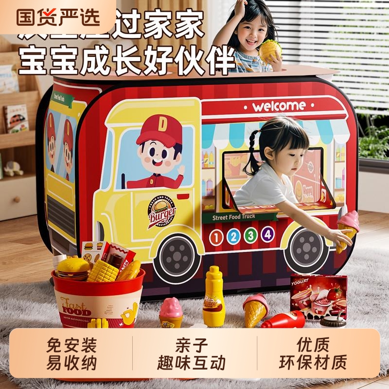 免安装帐篷屋儿童玩具易收纳