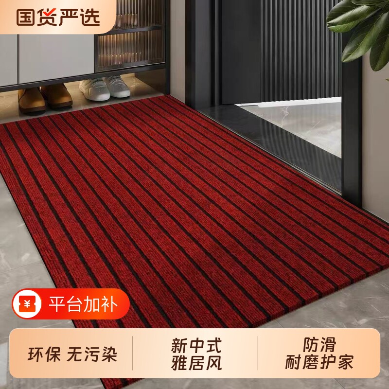 入户门地垫脚垫地毯门垫门口进门家用厨房防滑子可裁剪客厅